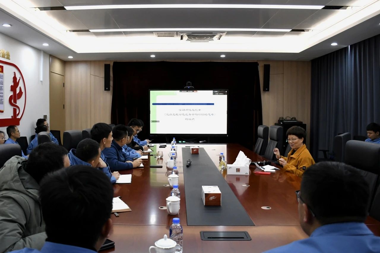 山东高速新材料集团组织开展沥青材料专项讲座与技术交流