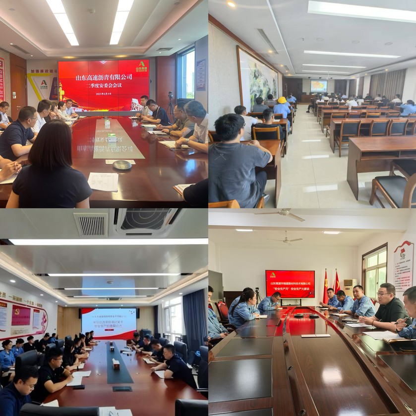 AIYOUXI爱游戏体育·（中国）官方网站
扎实开展2025年“安全生产月”活动